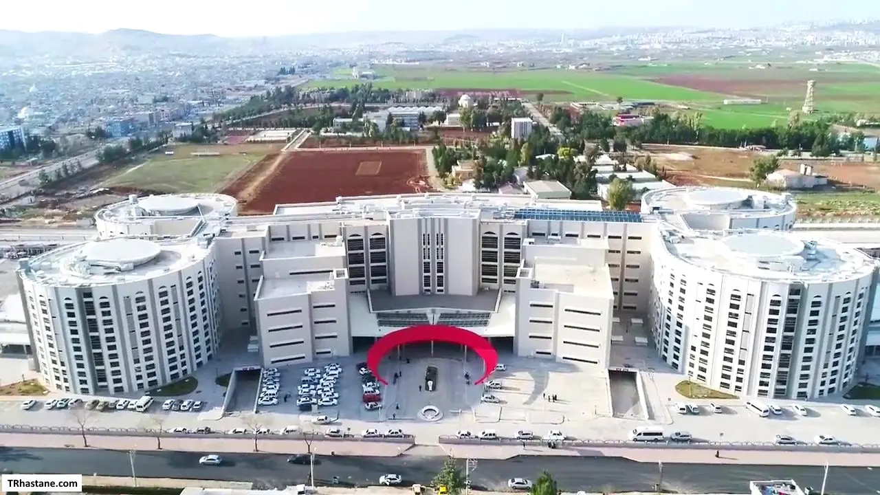 T.C. Sağlık Bakanlığı Şanlıurfa Eğitim ve Araştırma Hastanesi