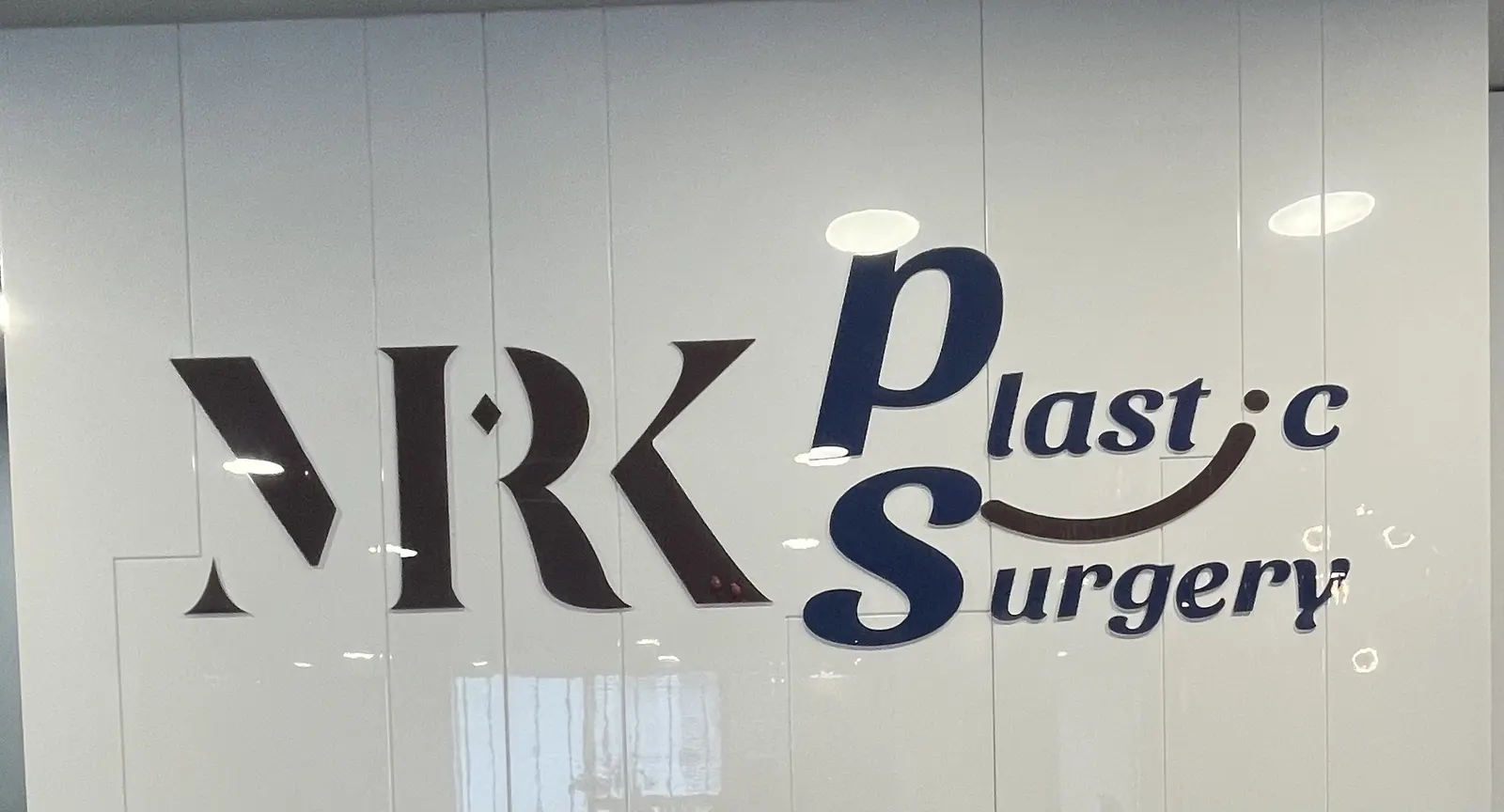 Op. Dr. Medine Rahımlı Kantürk Muayenehanesi logo