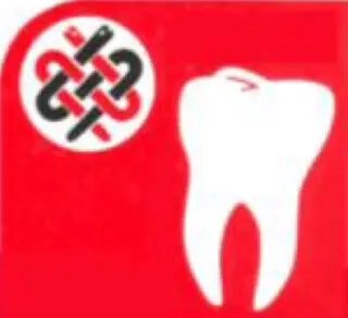 Dt. Mina Avad Wakfi Muayenehanesi logo