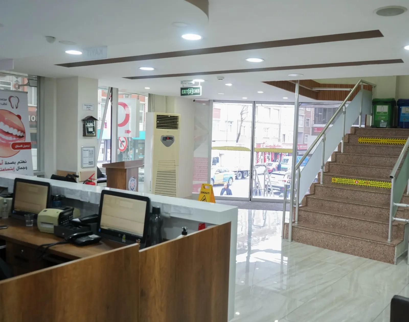 Ensar Hospital