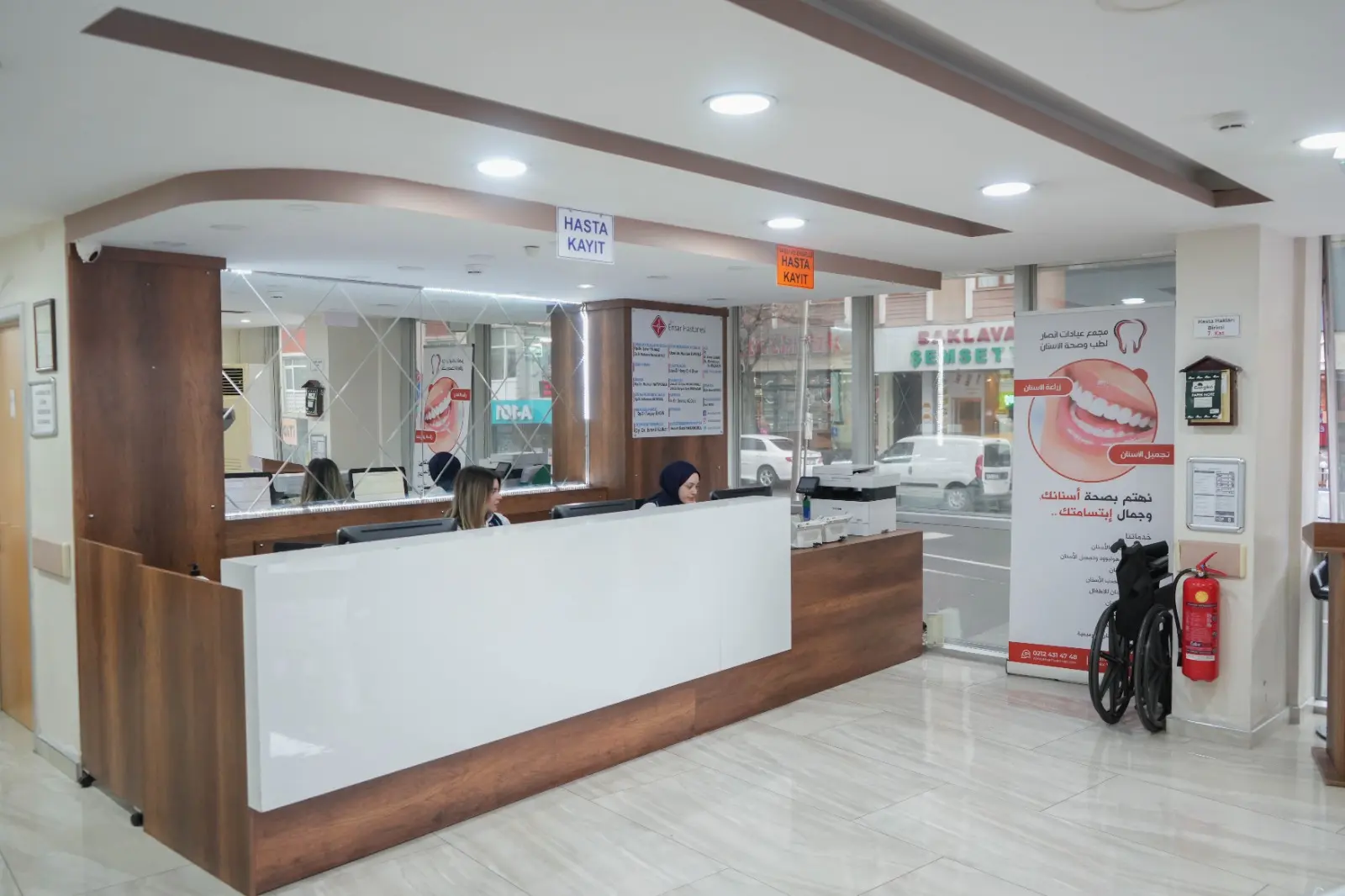 Ensar Hospital
