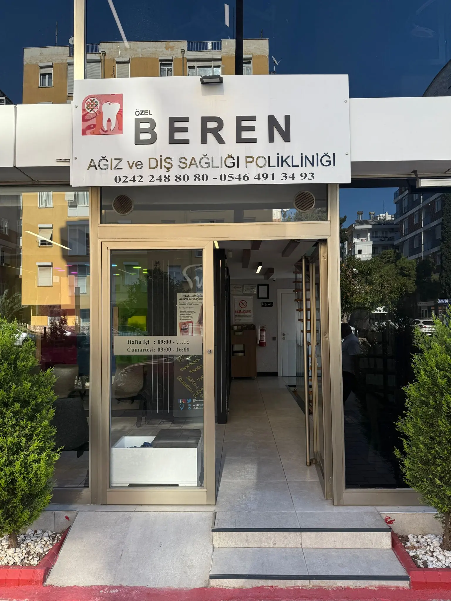 Beren Smile Point