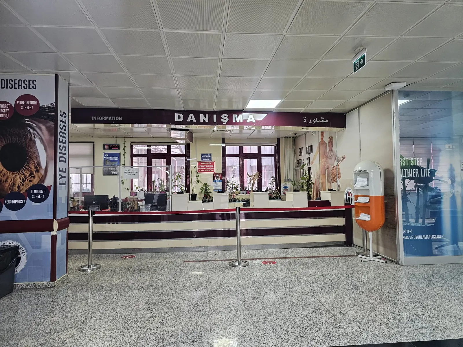 Şahinbey Araştırma ve Uygulama Hastanesi