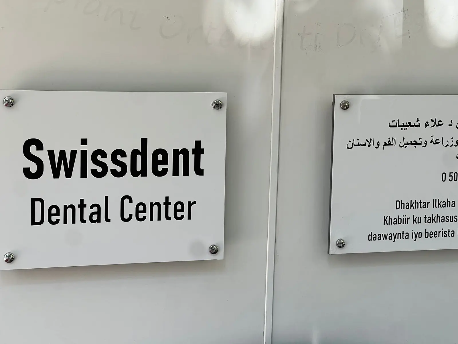 Özel Swissdent Ağız ve Diş Sağlığı Polikliniği
